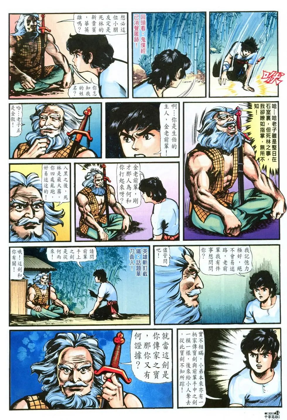 第04卷