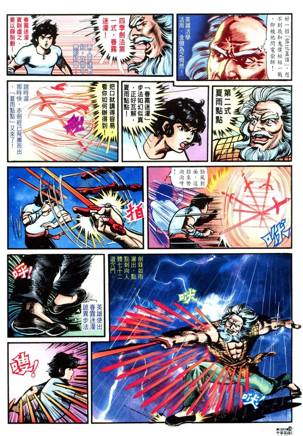 第04卷