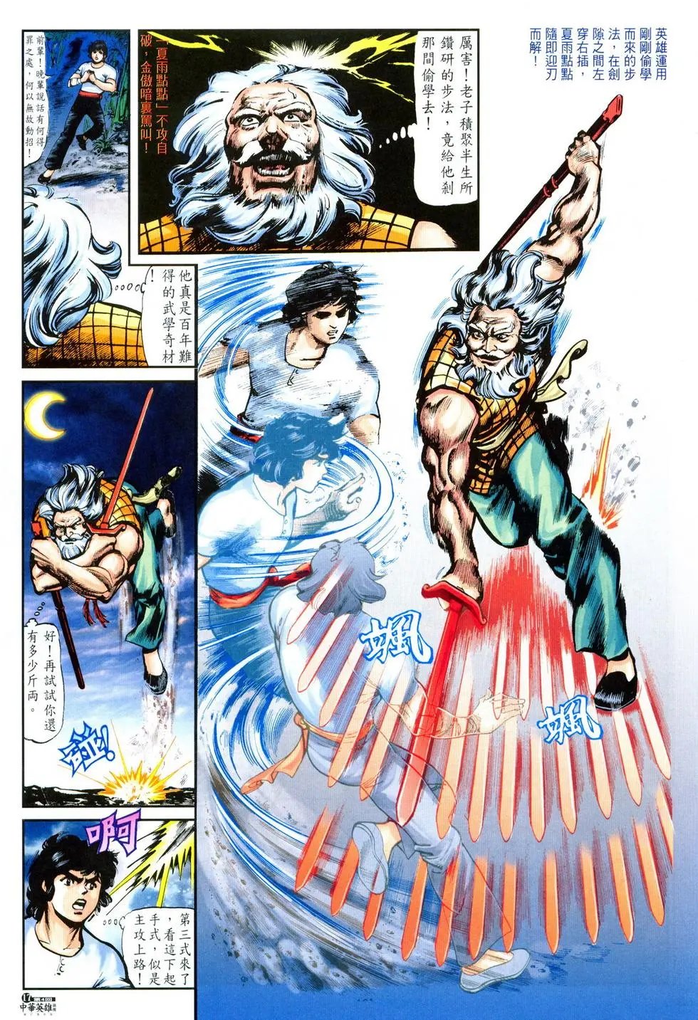 第04卷