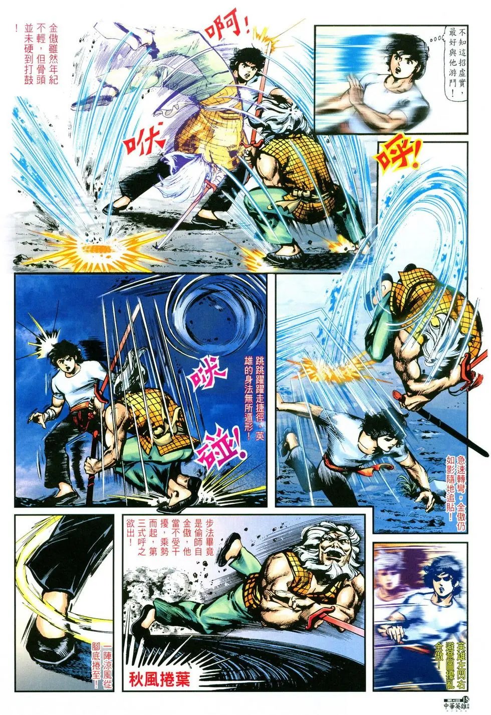 第04卷