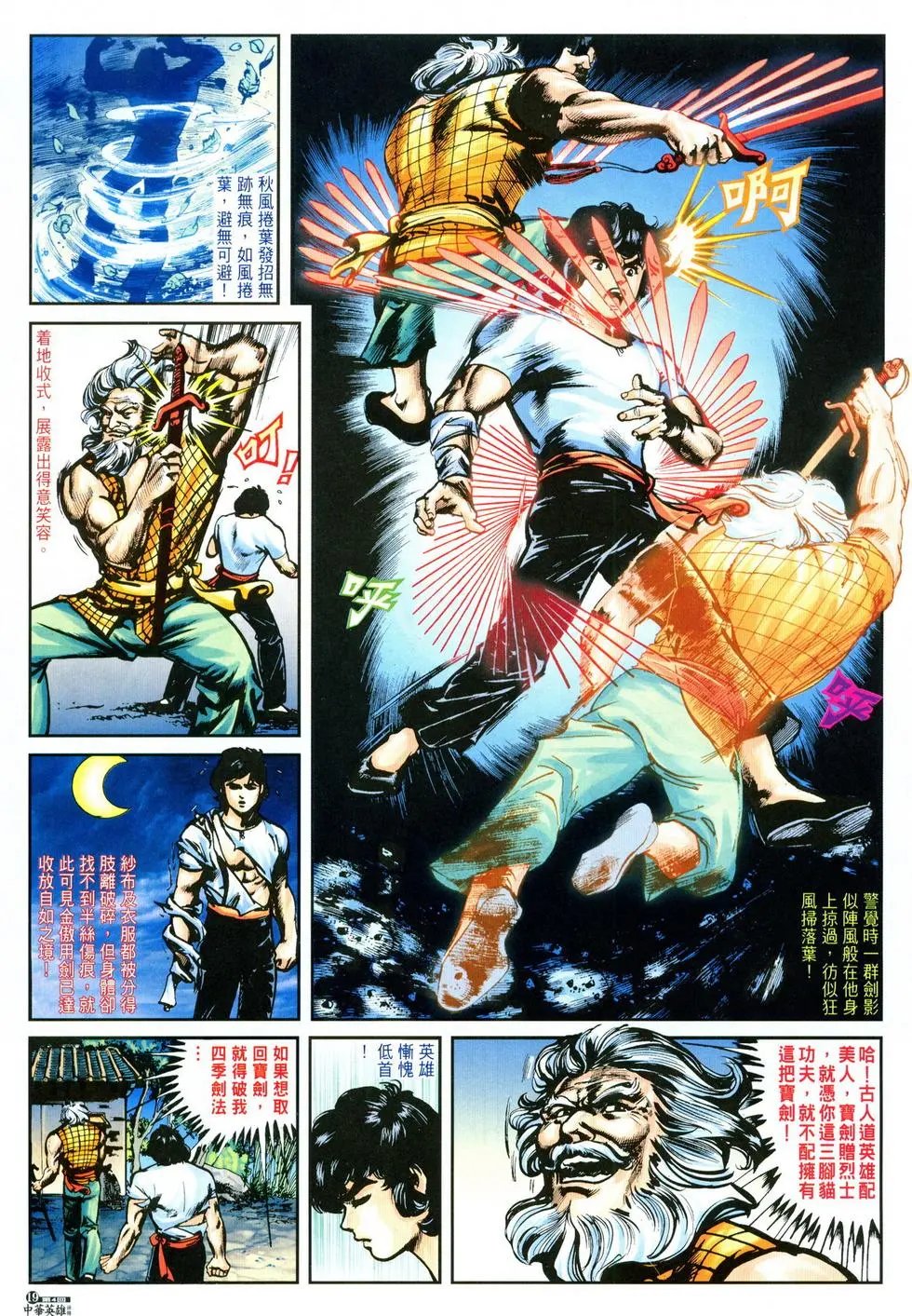 第04卷