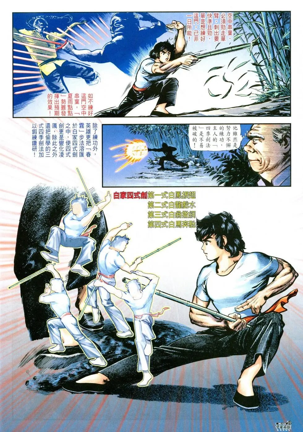 第04卷