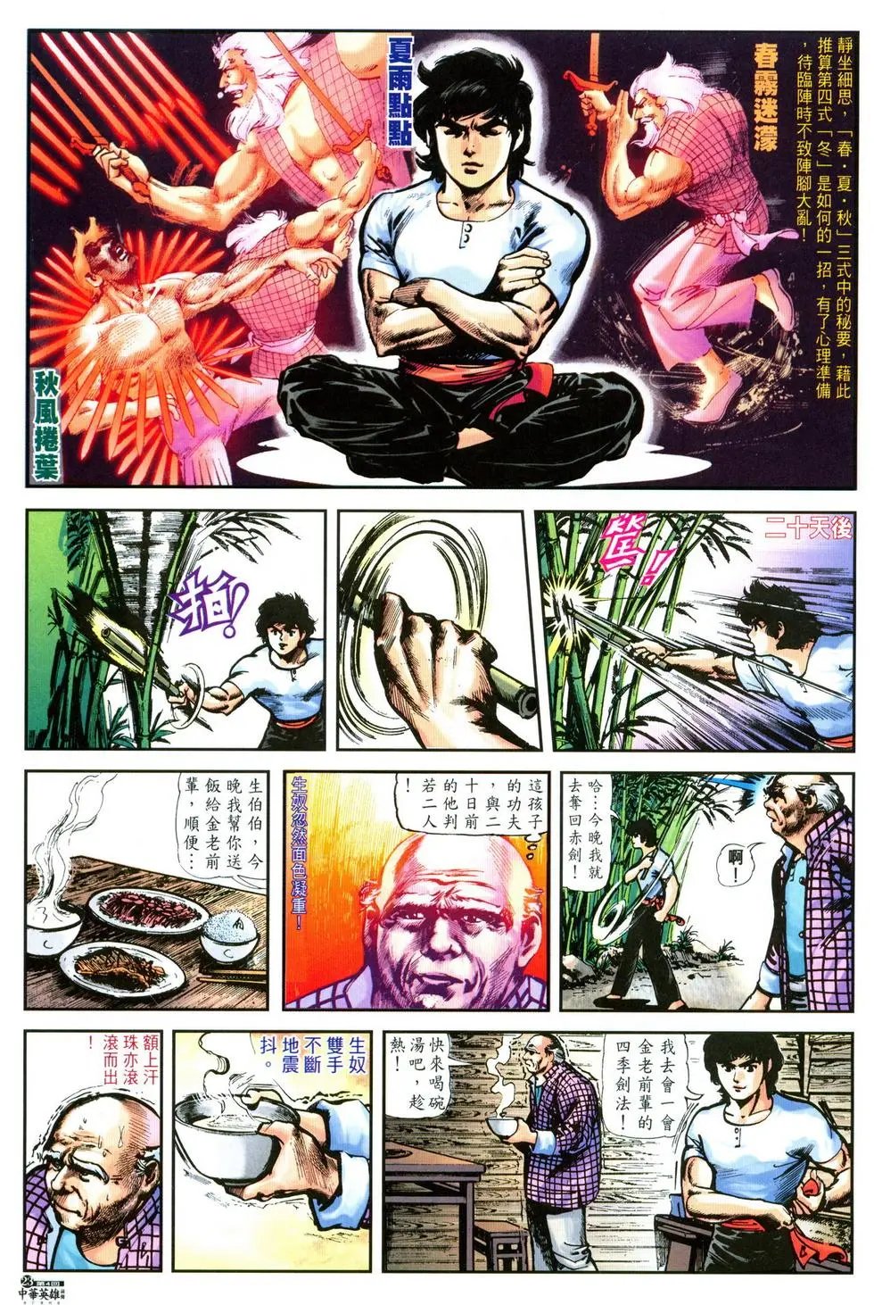 第04卷
