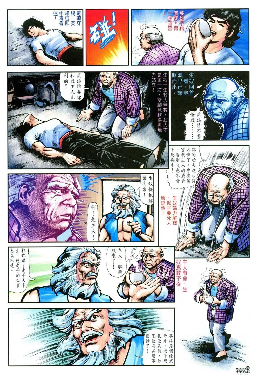 第04卷