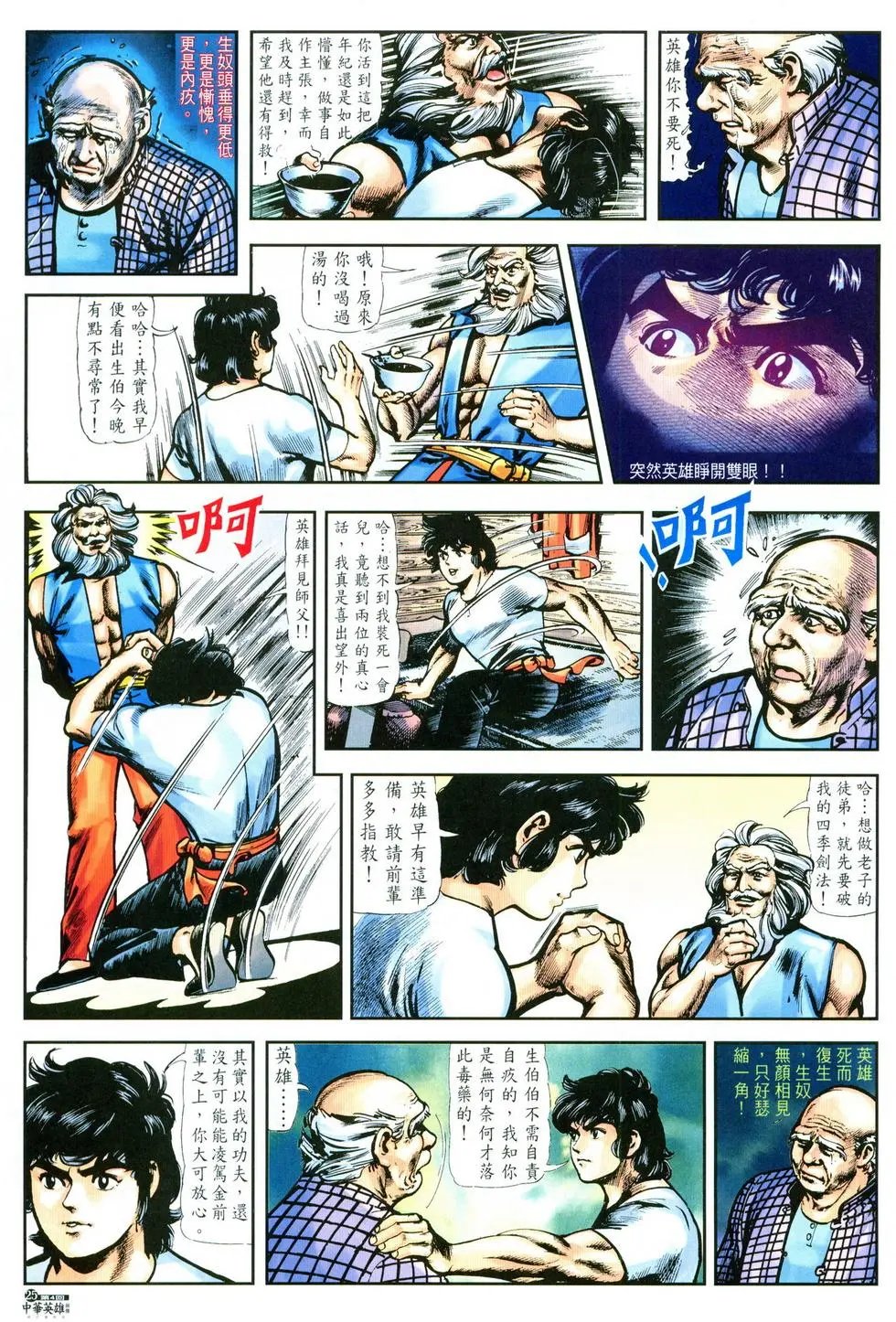 第04卷