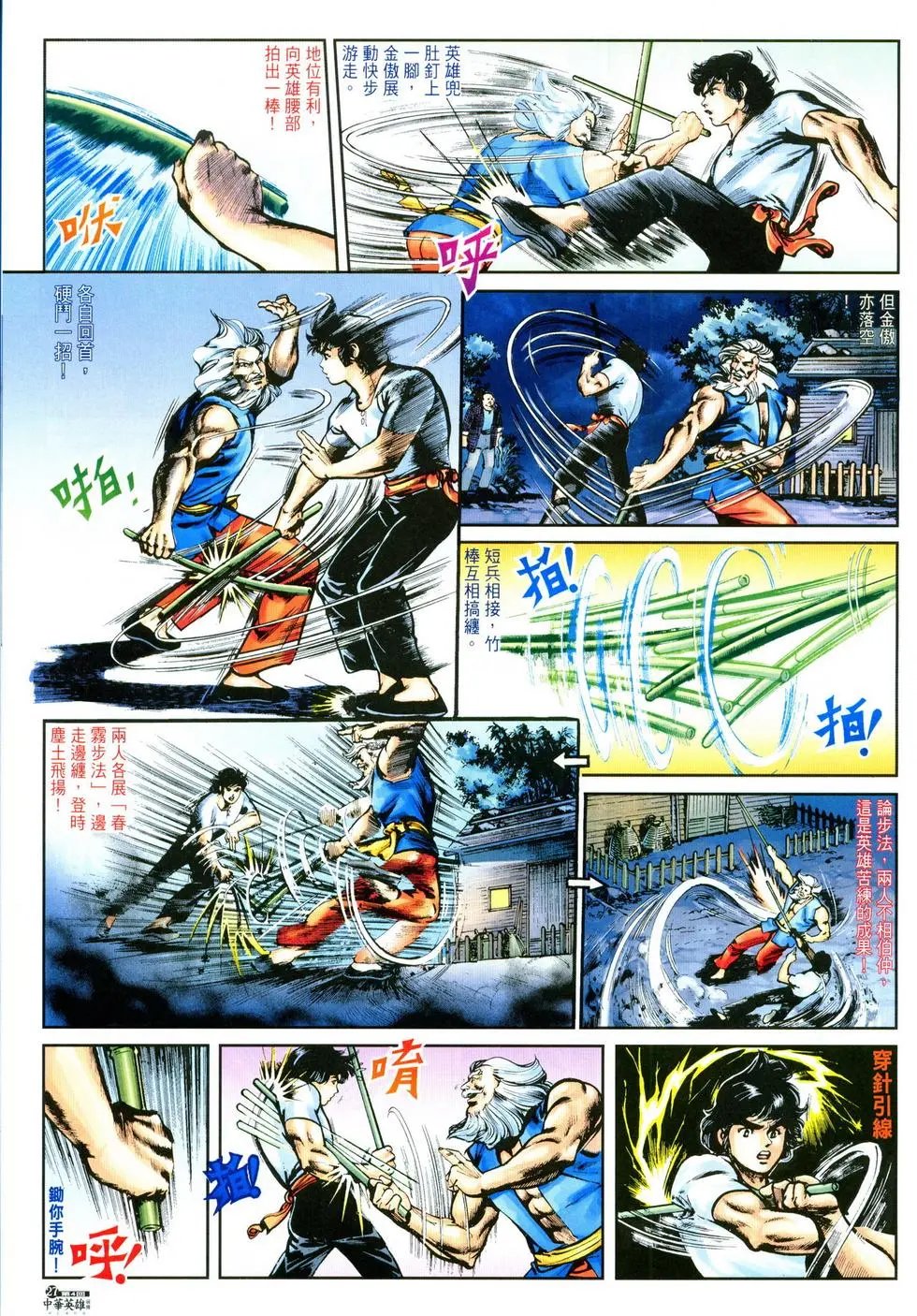 第04卷