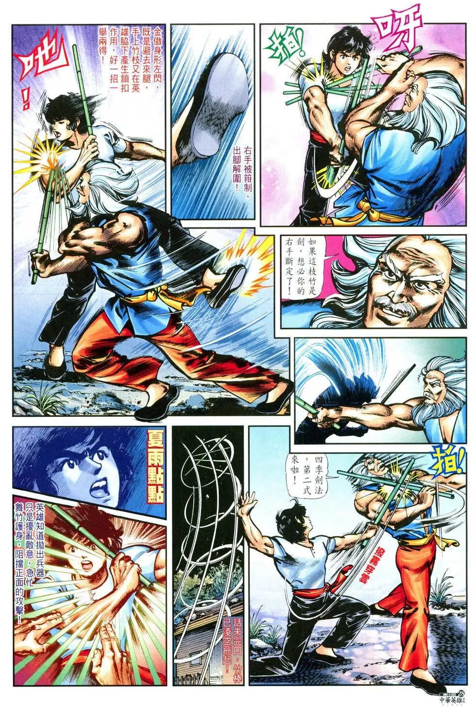 第04卷