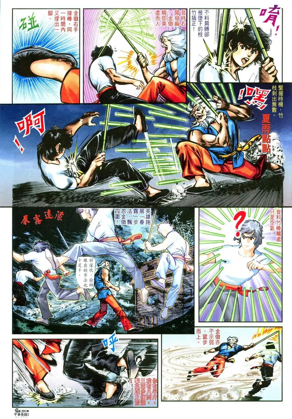 第04卷