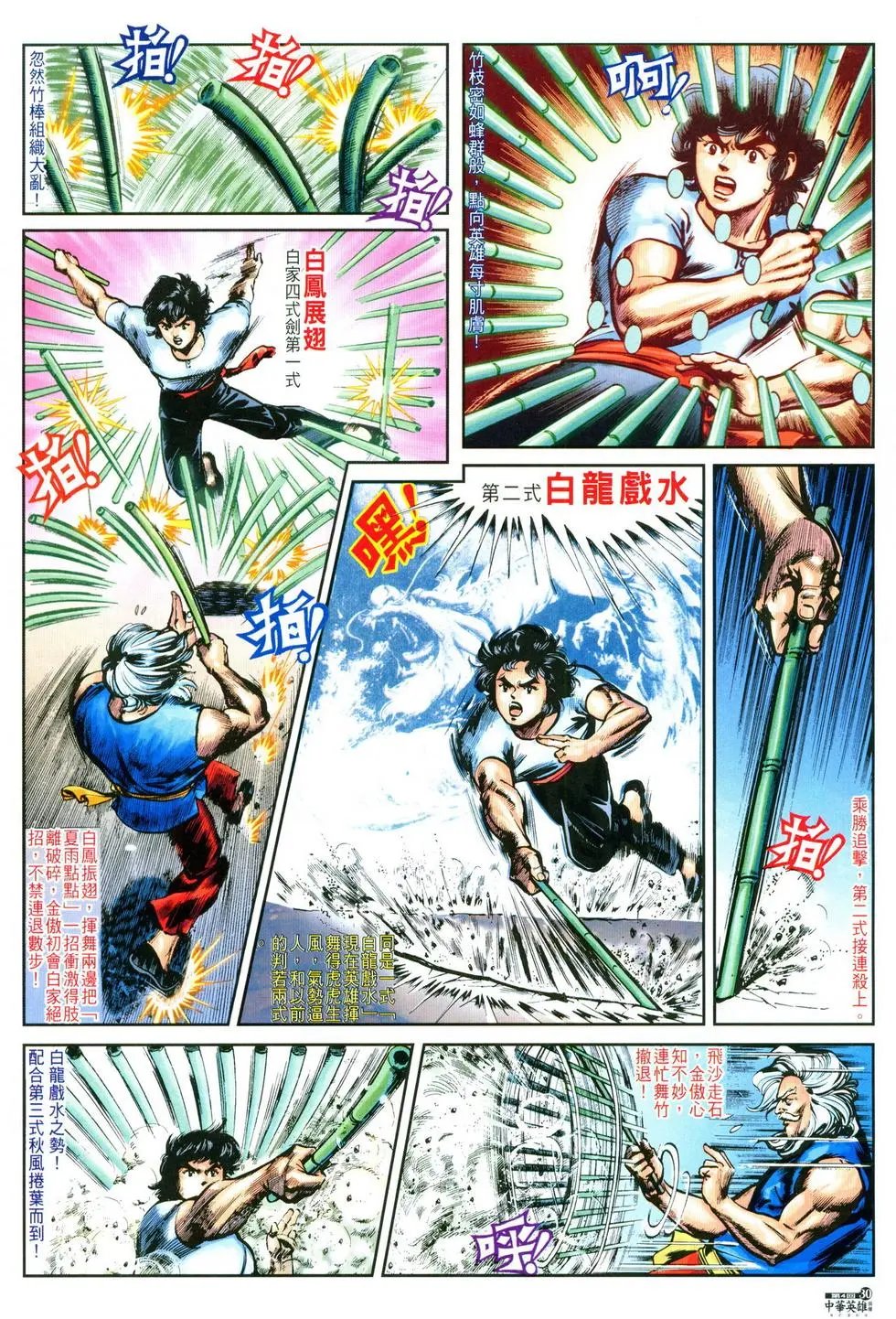 第04卷