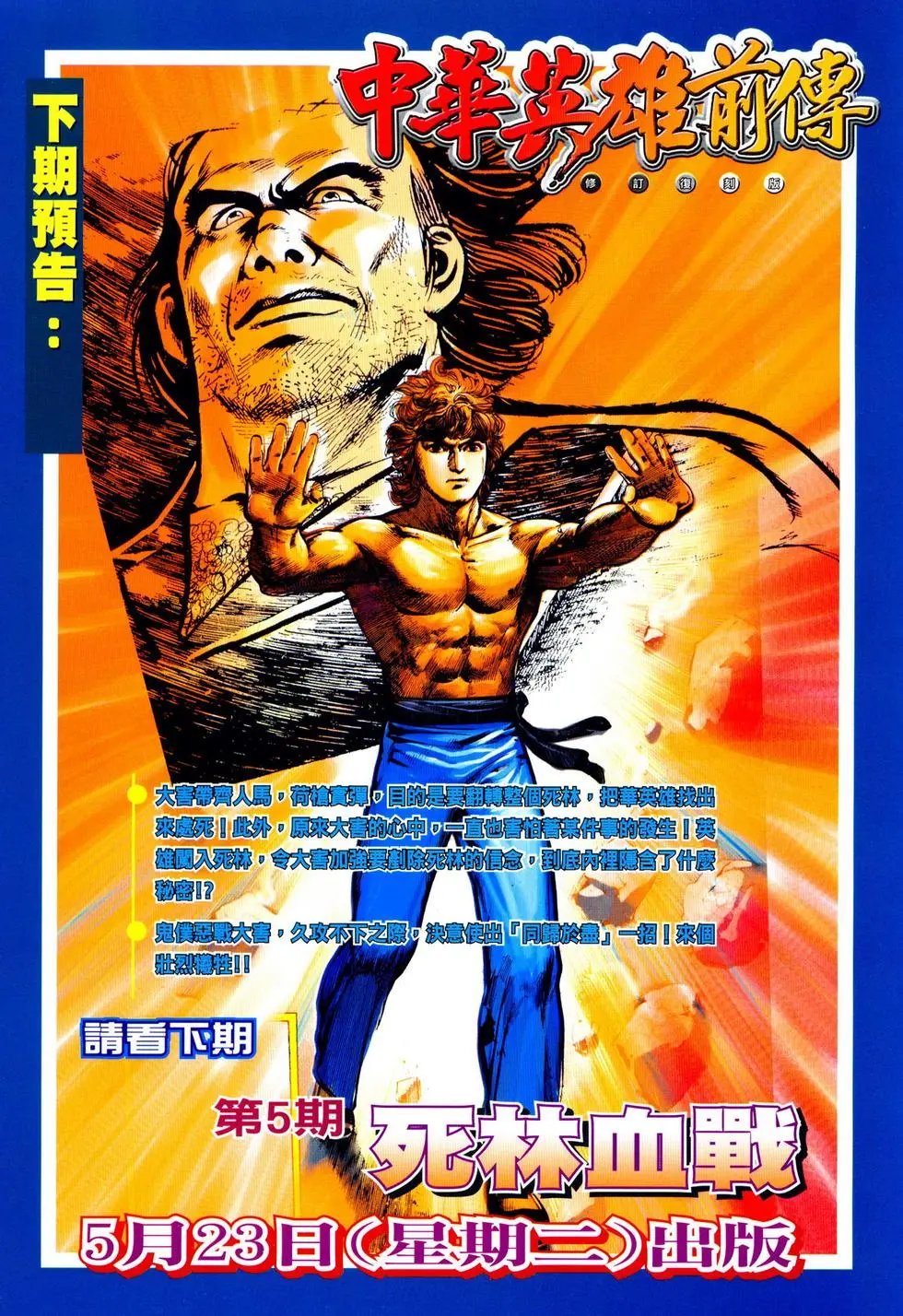 第04卷