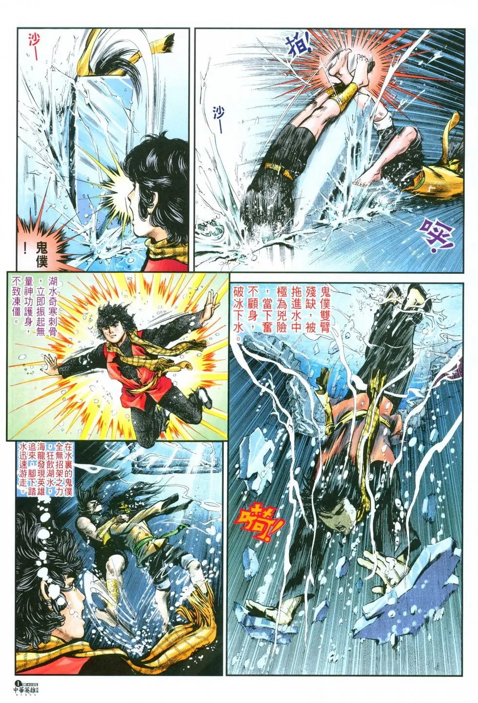 第40卷