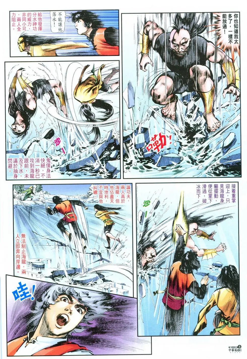 第40卷
