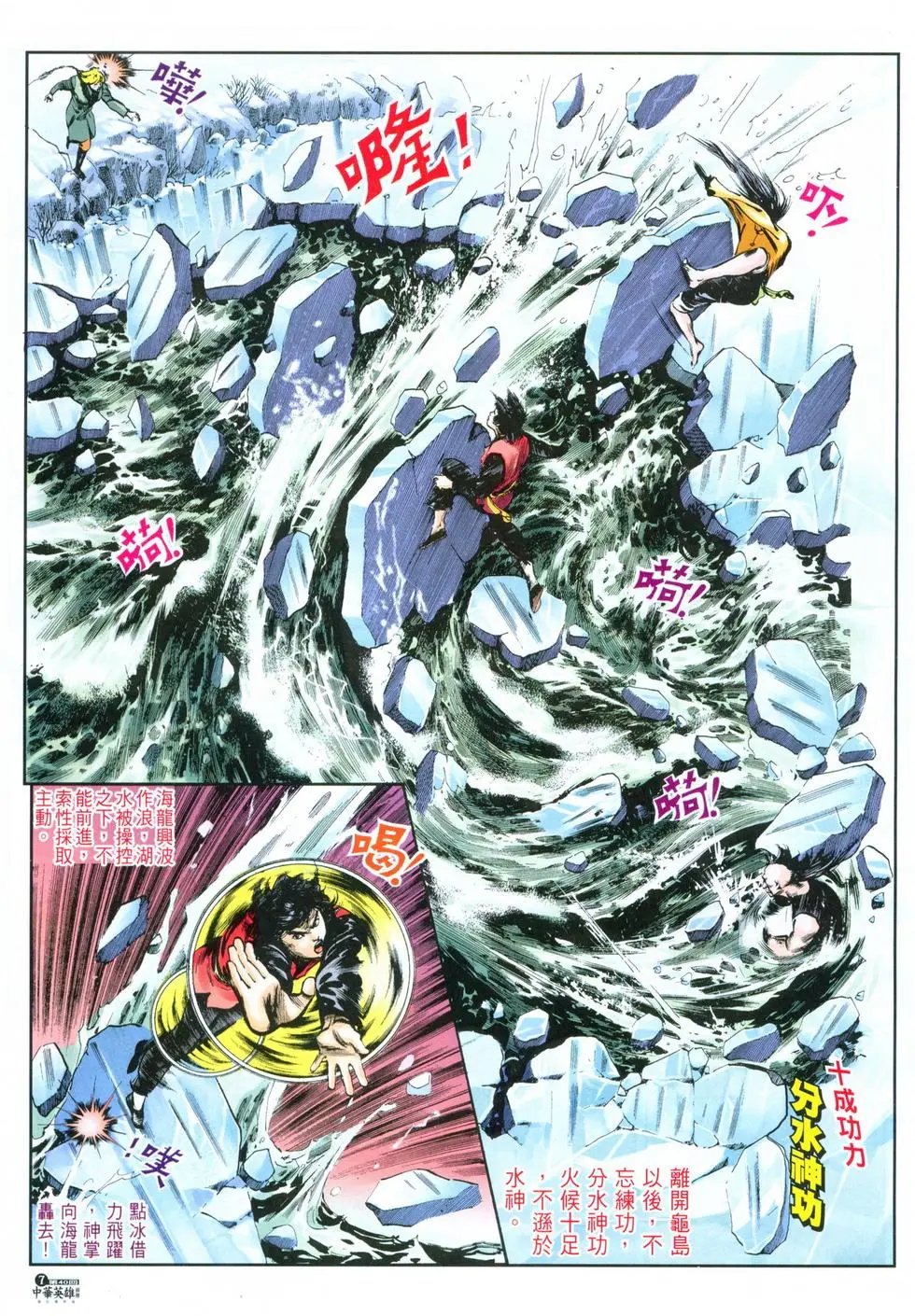 第40卷