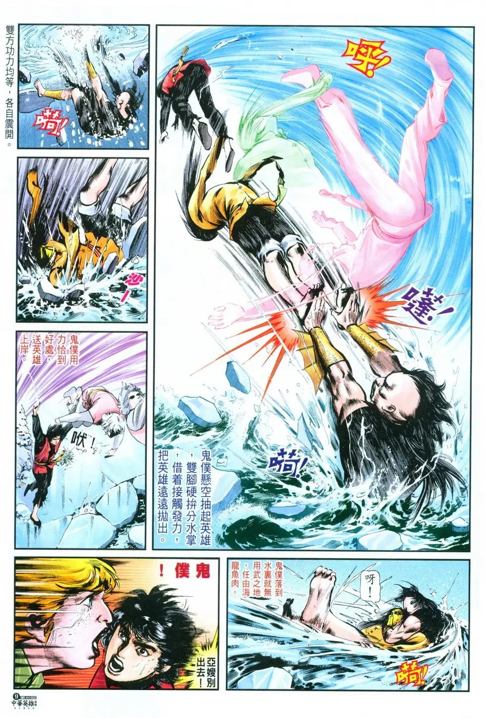 第40卷