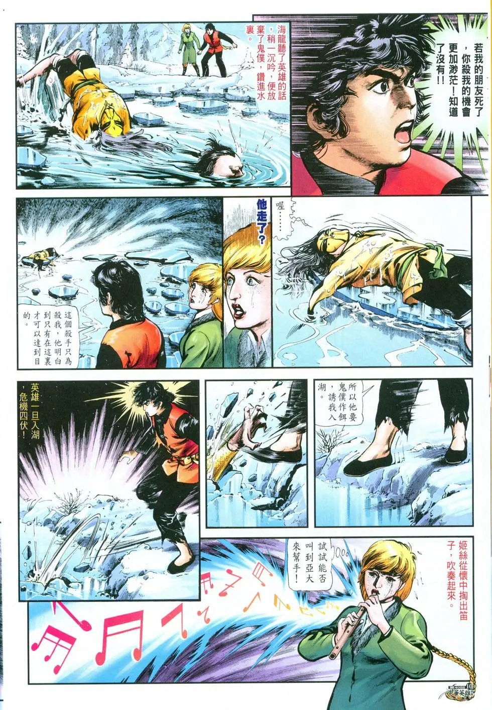 第40卷