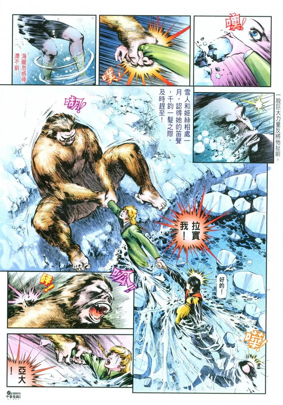 第40卷