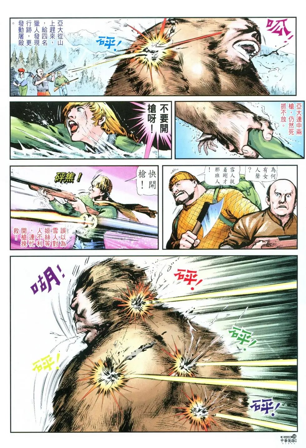 第40卷