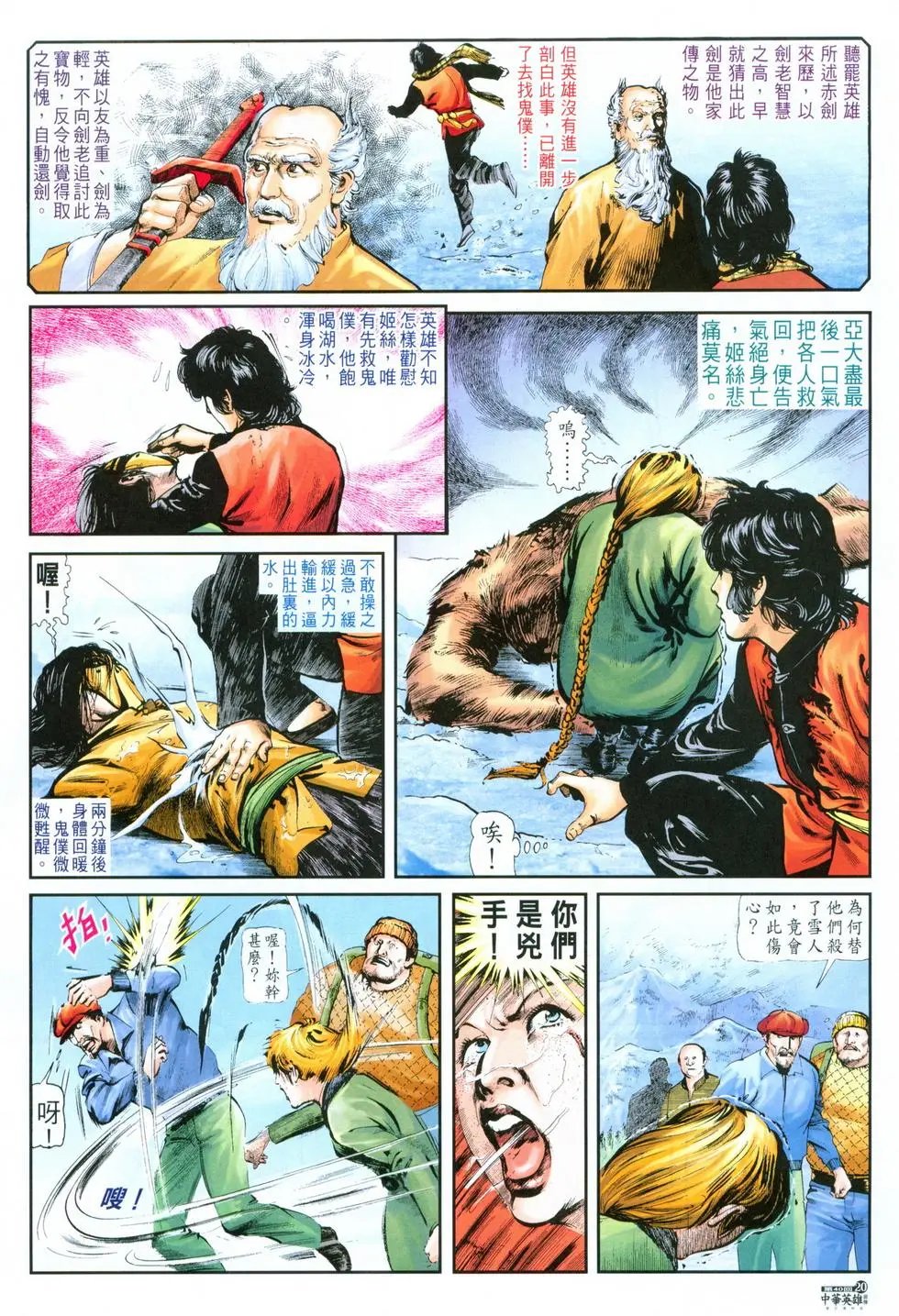 第40卷