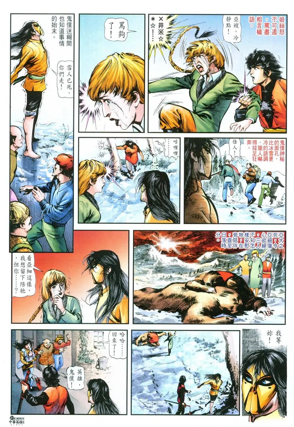 第40卷