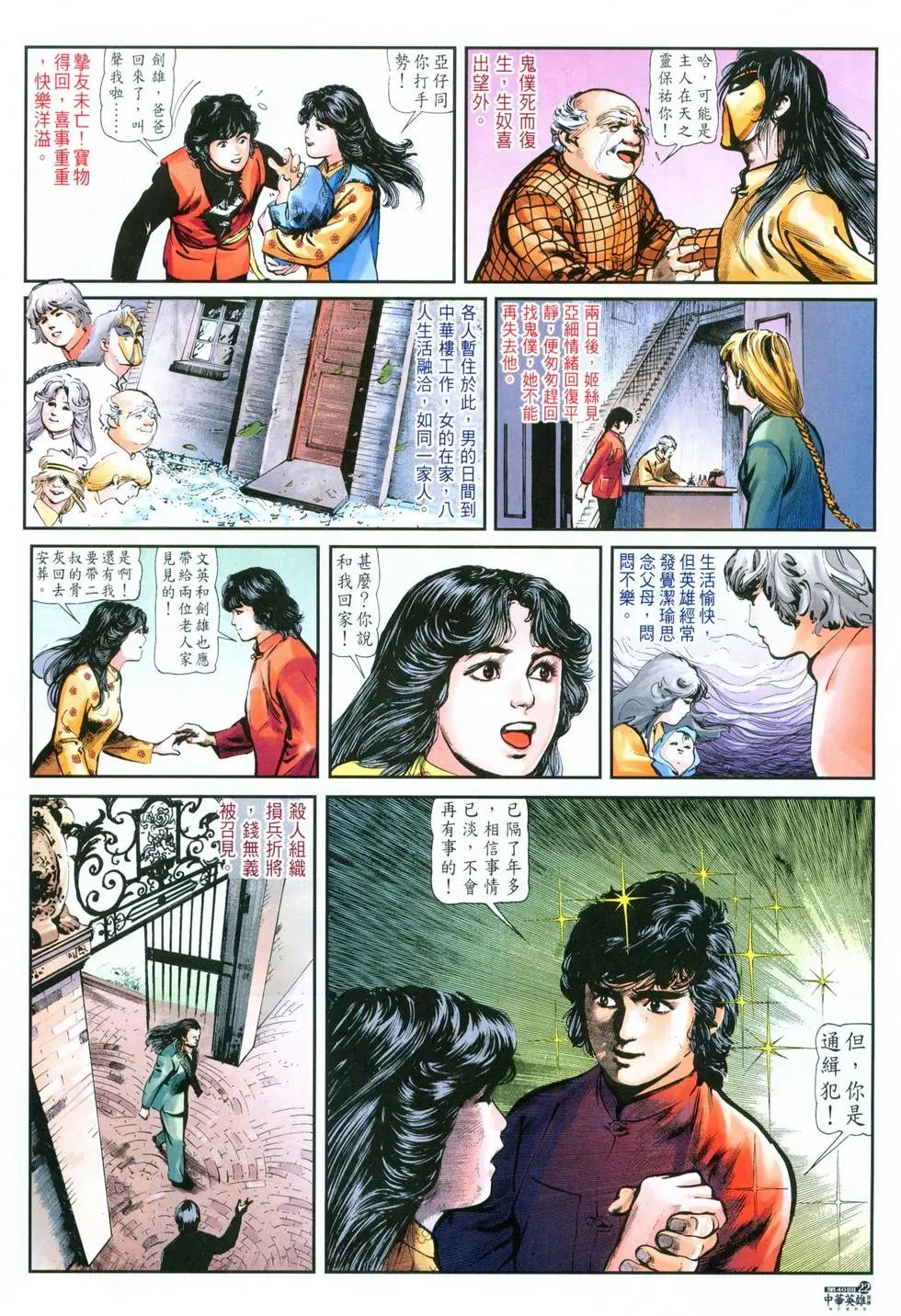 第40卷