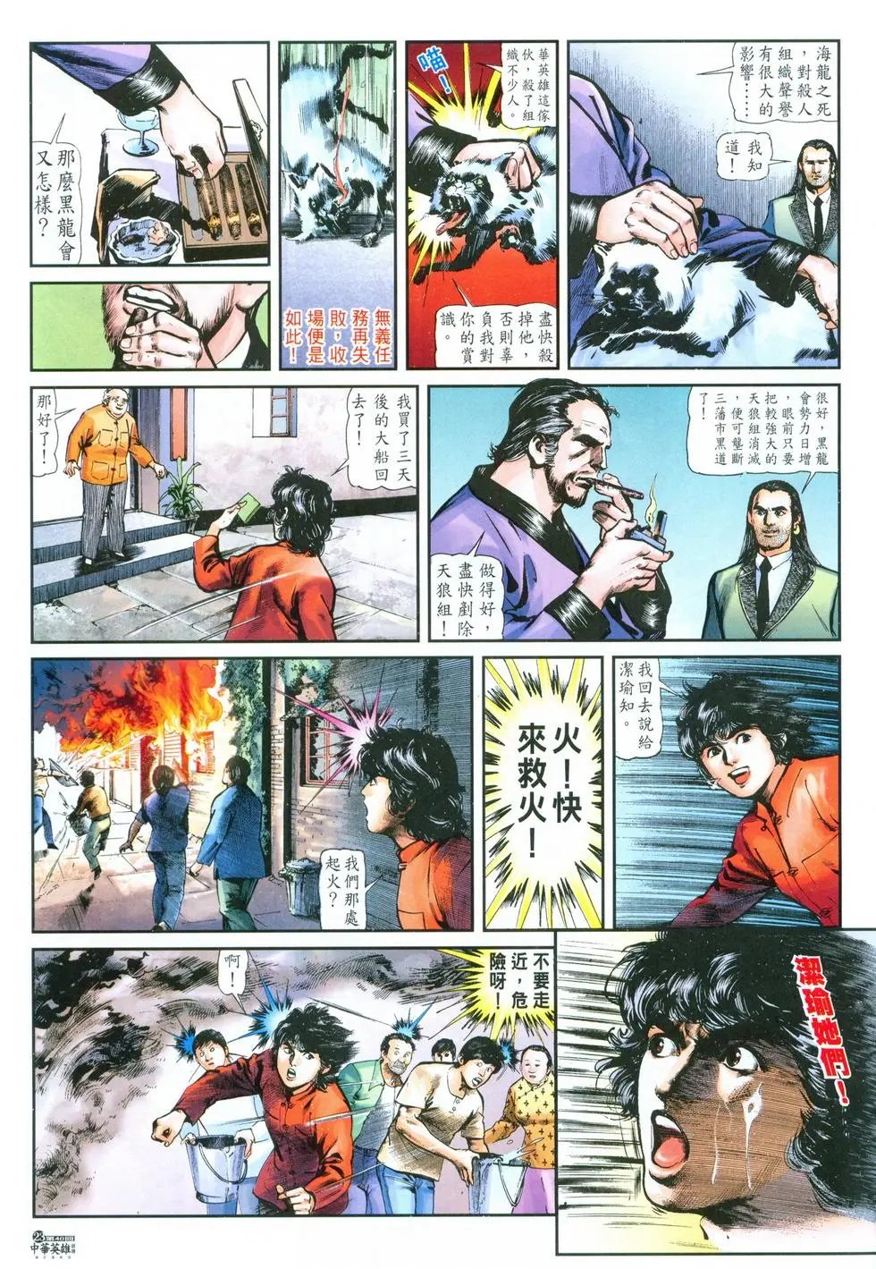 第40卷