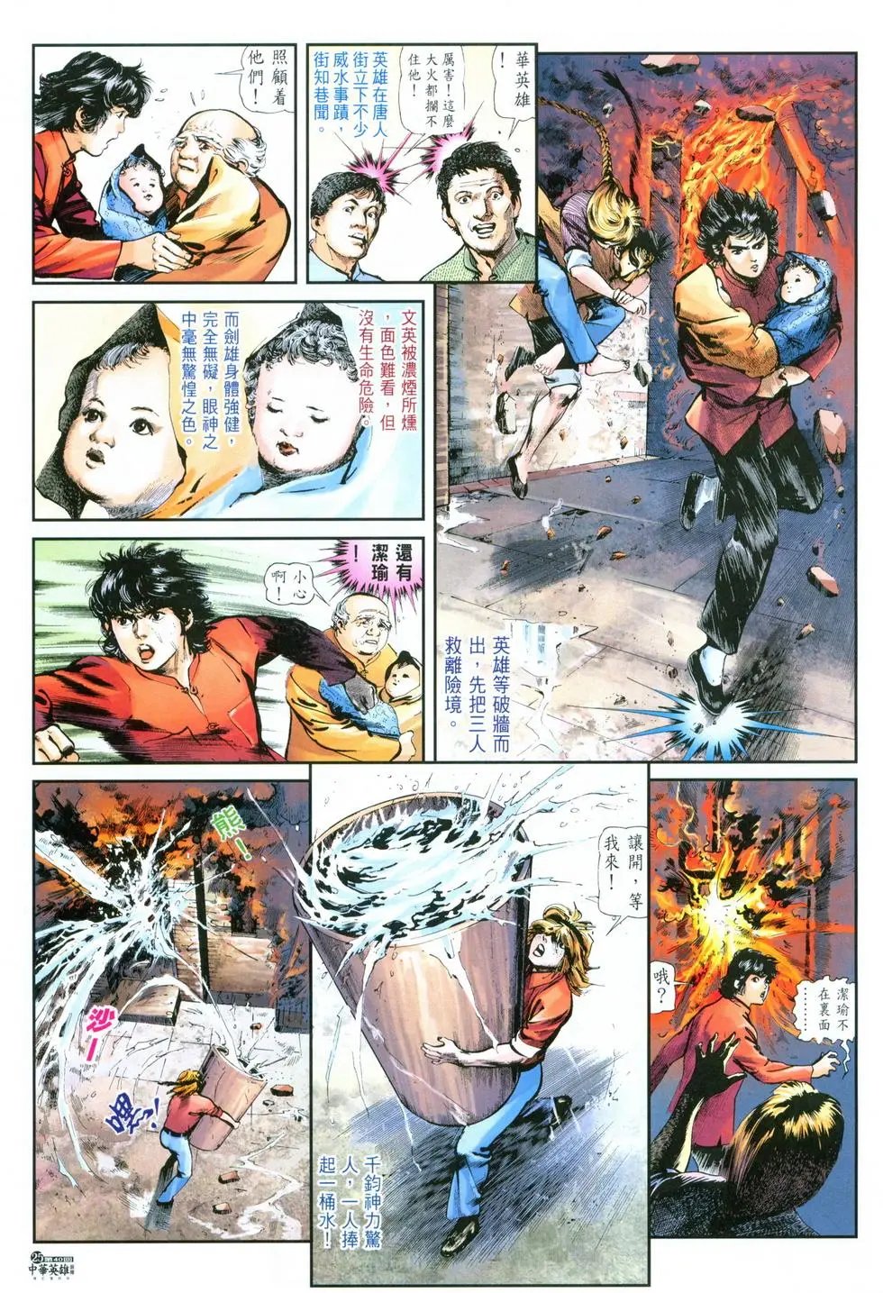 第40卷
