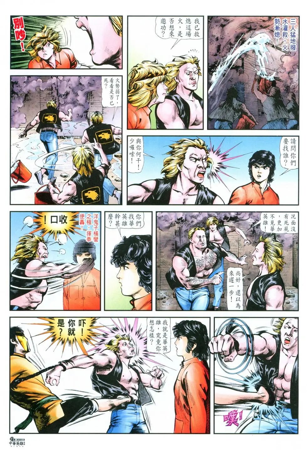 第40卷
