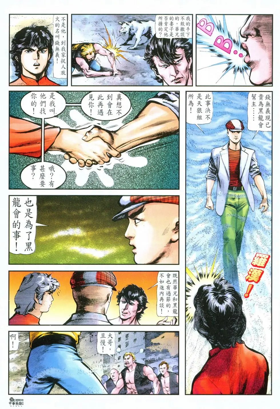 第40卷