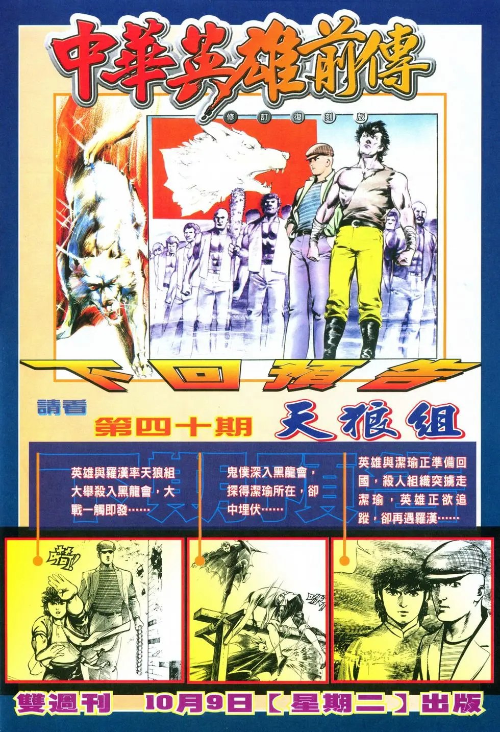 第40卷