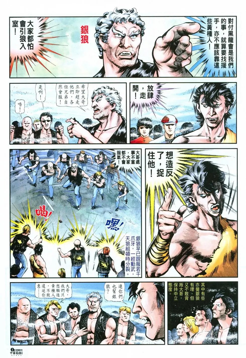 第41卷