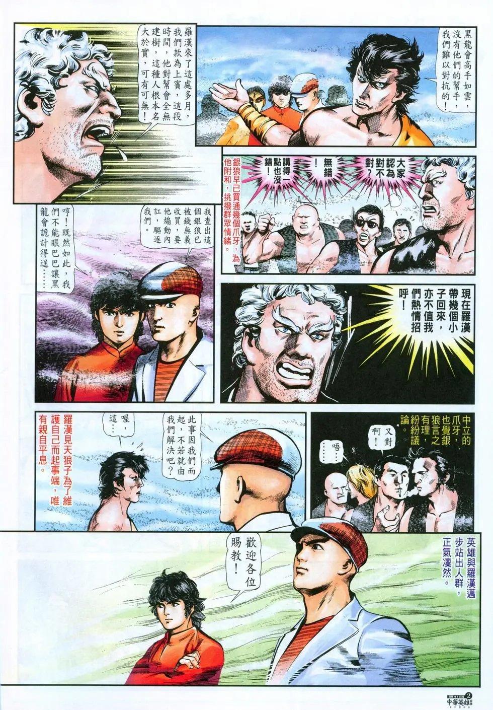 第41卷