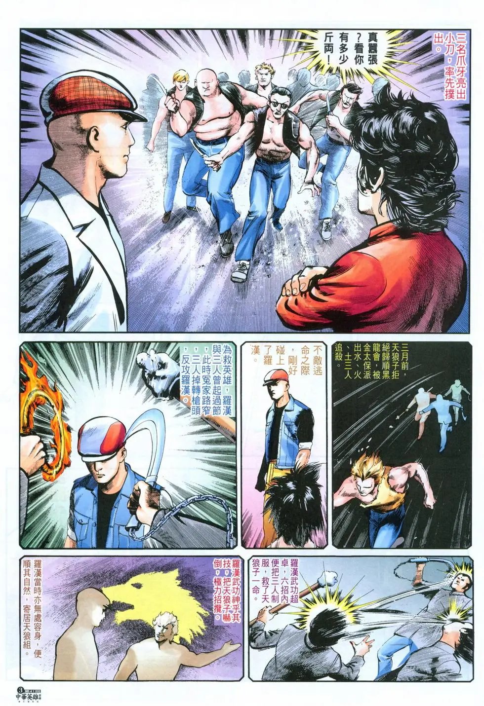 第41卷