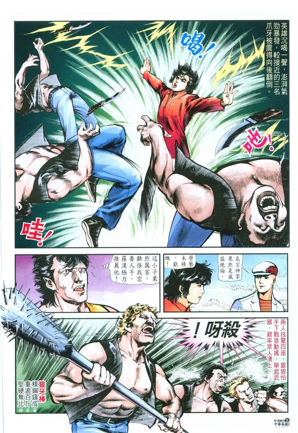 第41卷