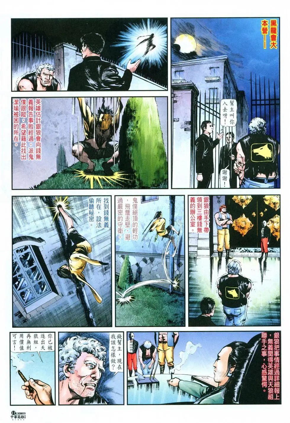 第41卷