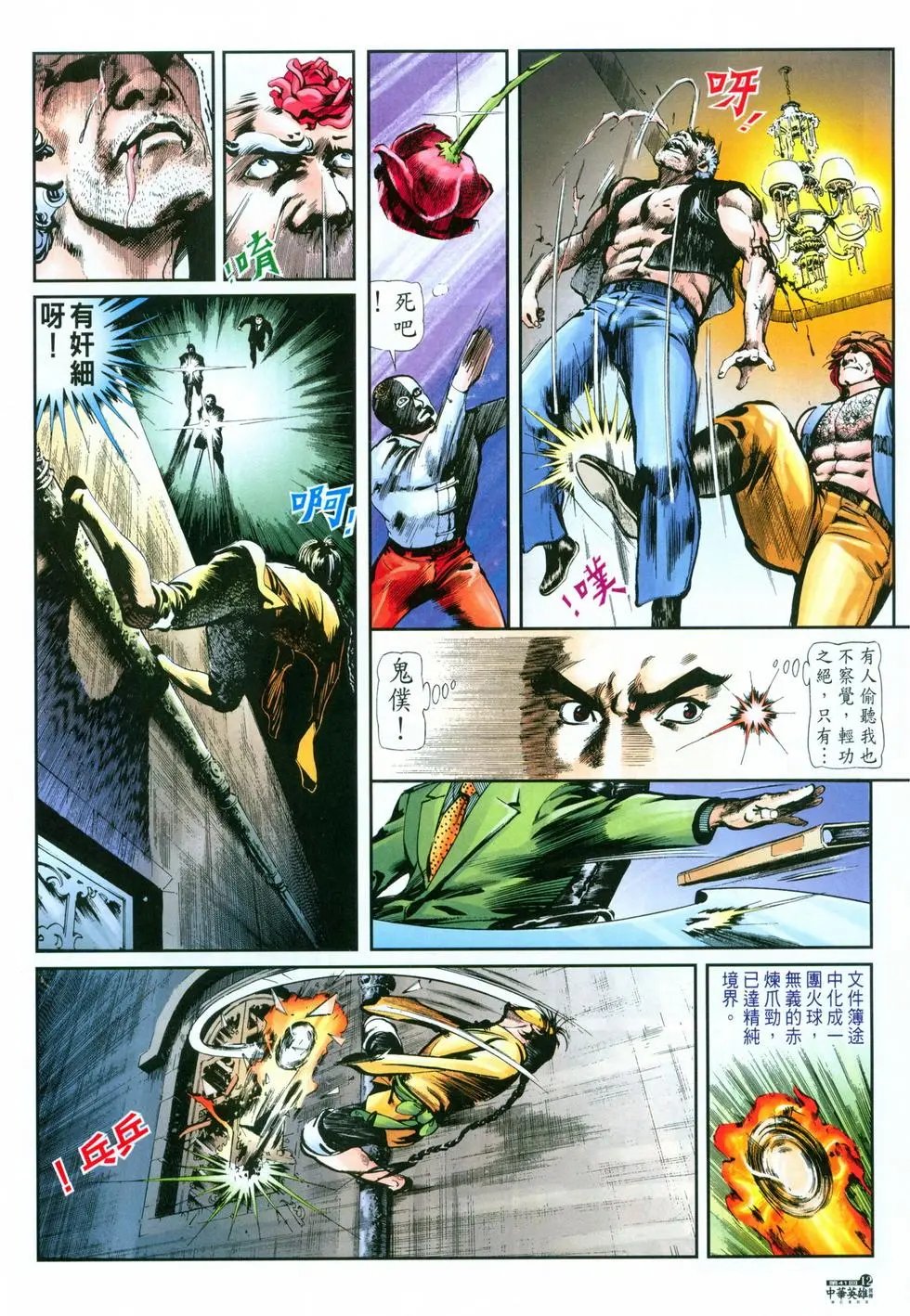 第41卷
