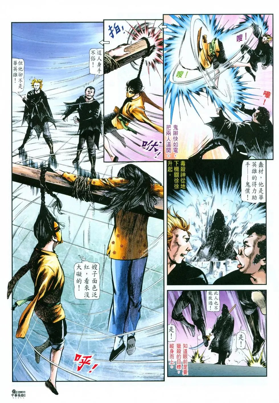 第41卷