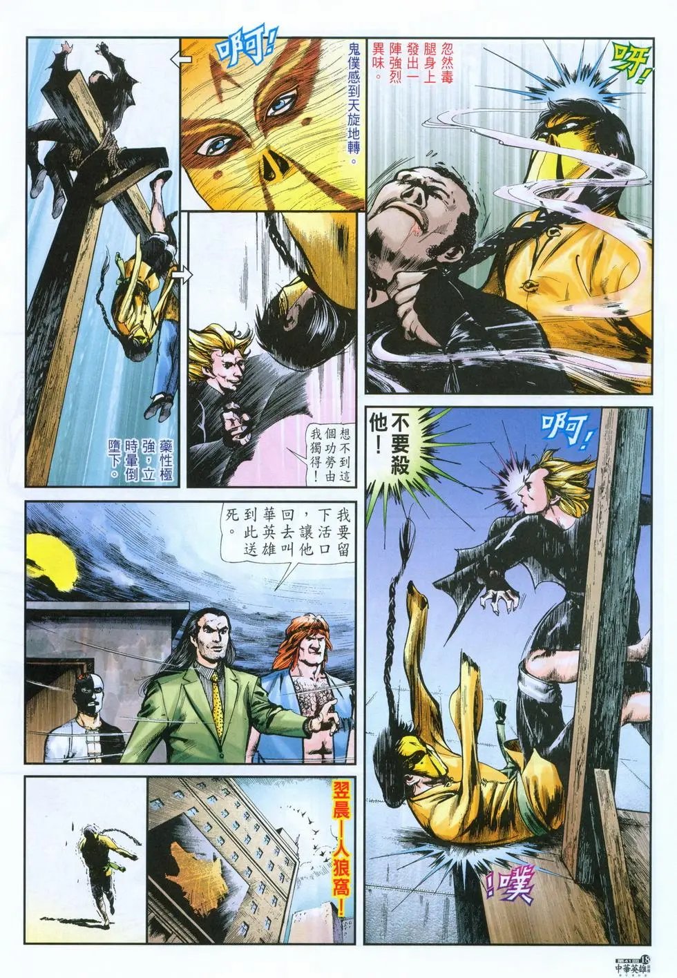 第41卷