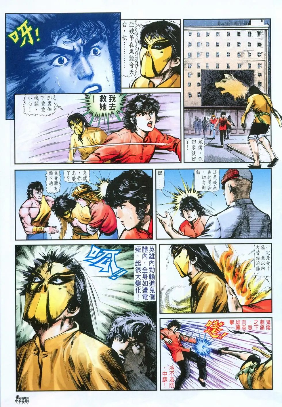 第41卷