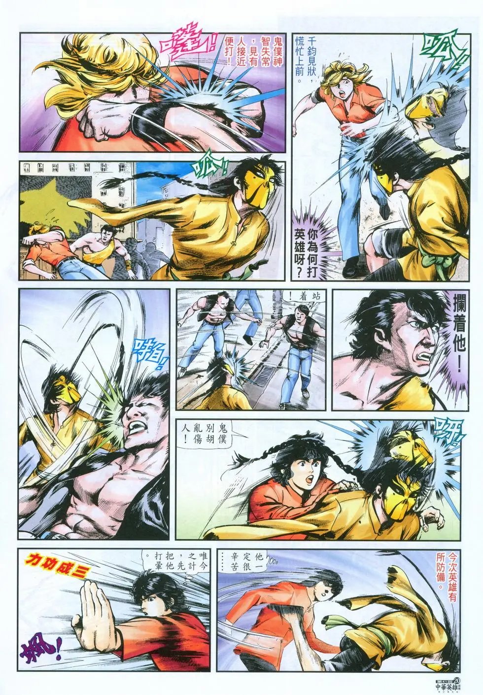 第41卷