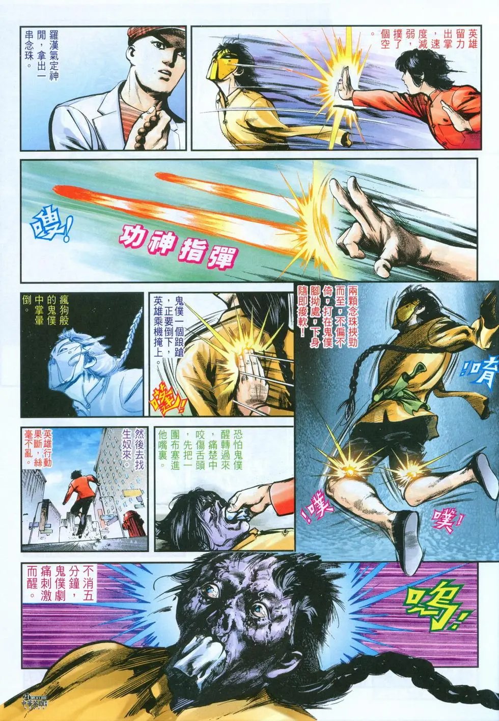 第41卷
