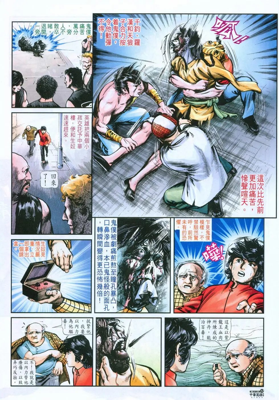 第41卷