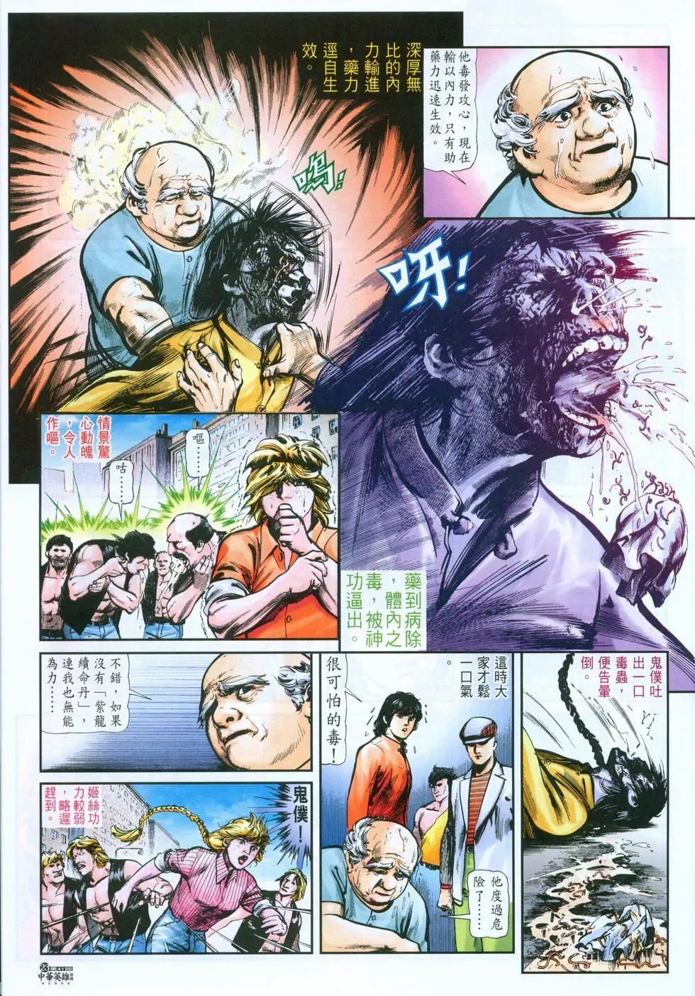 第41卷