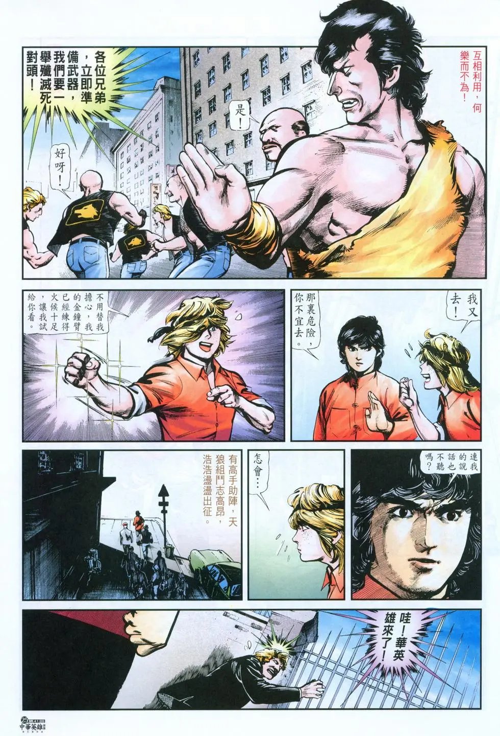 第41卷
