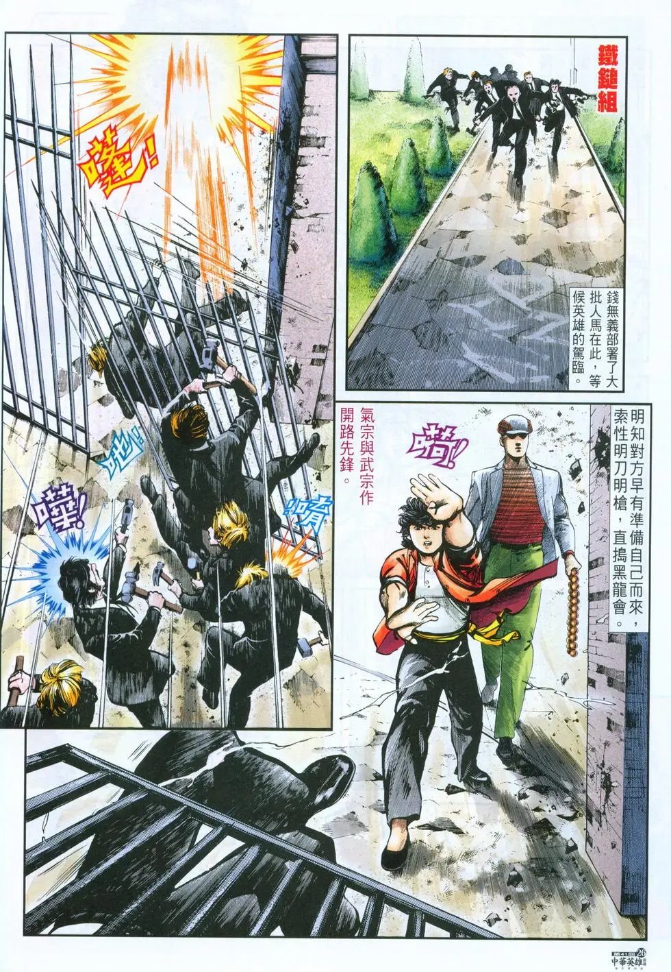 第41卷