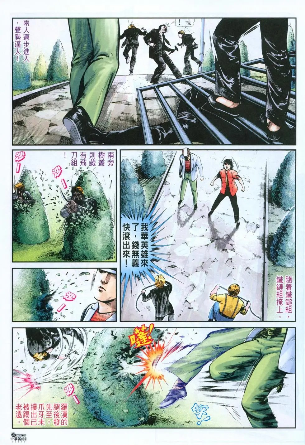 第41卷