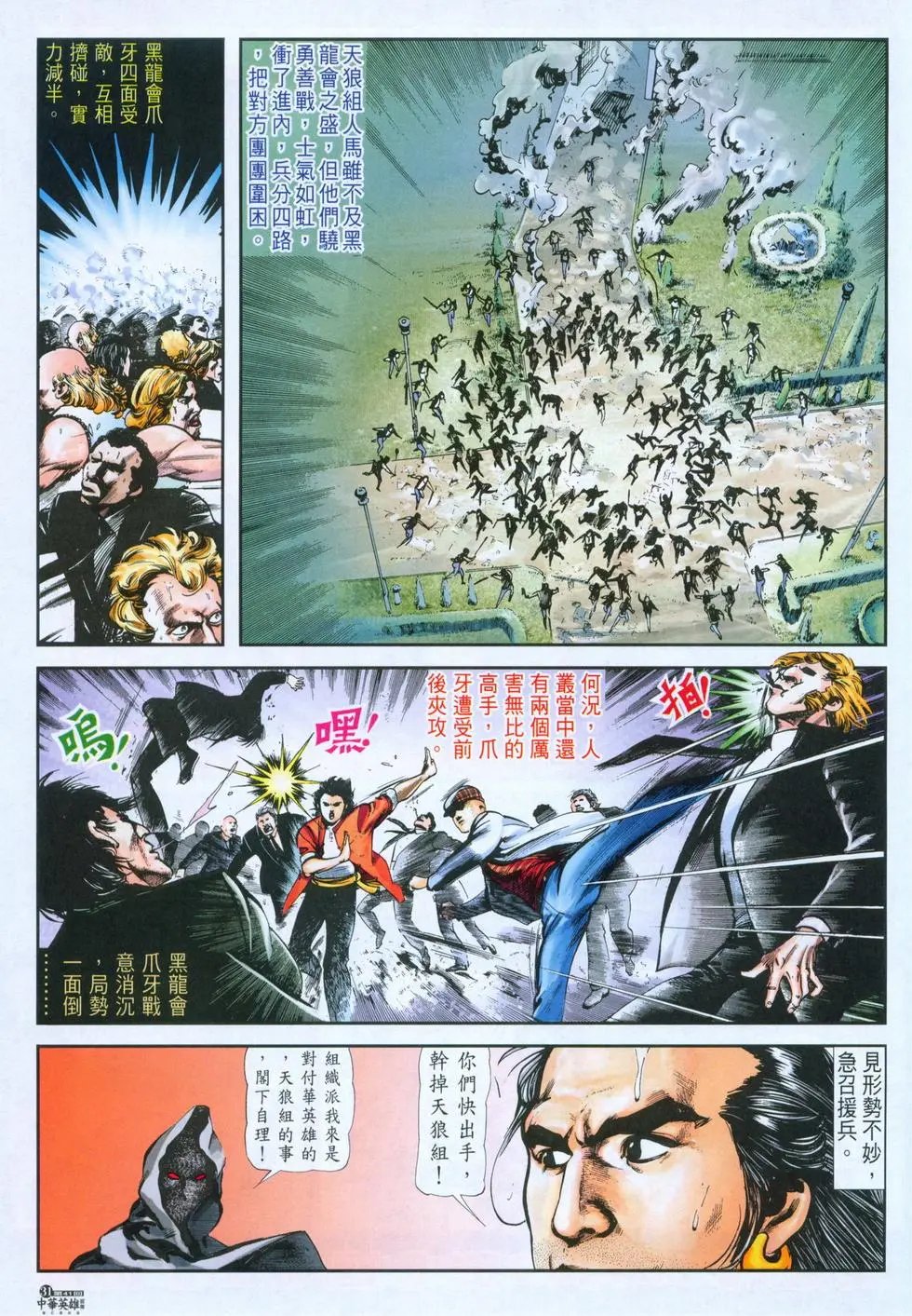 第41卷