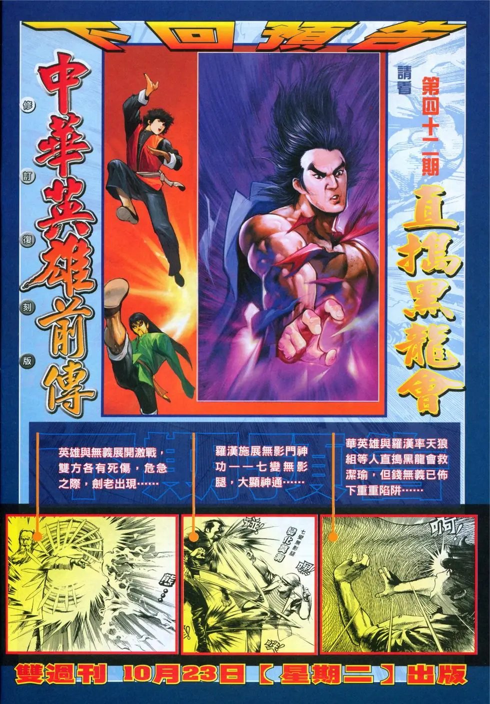 第41卷