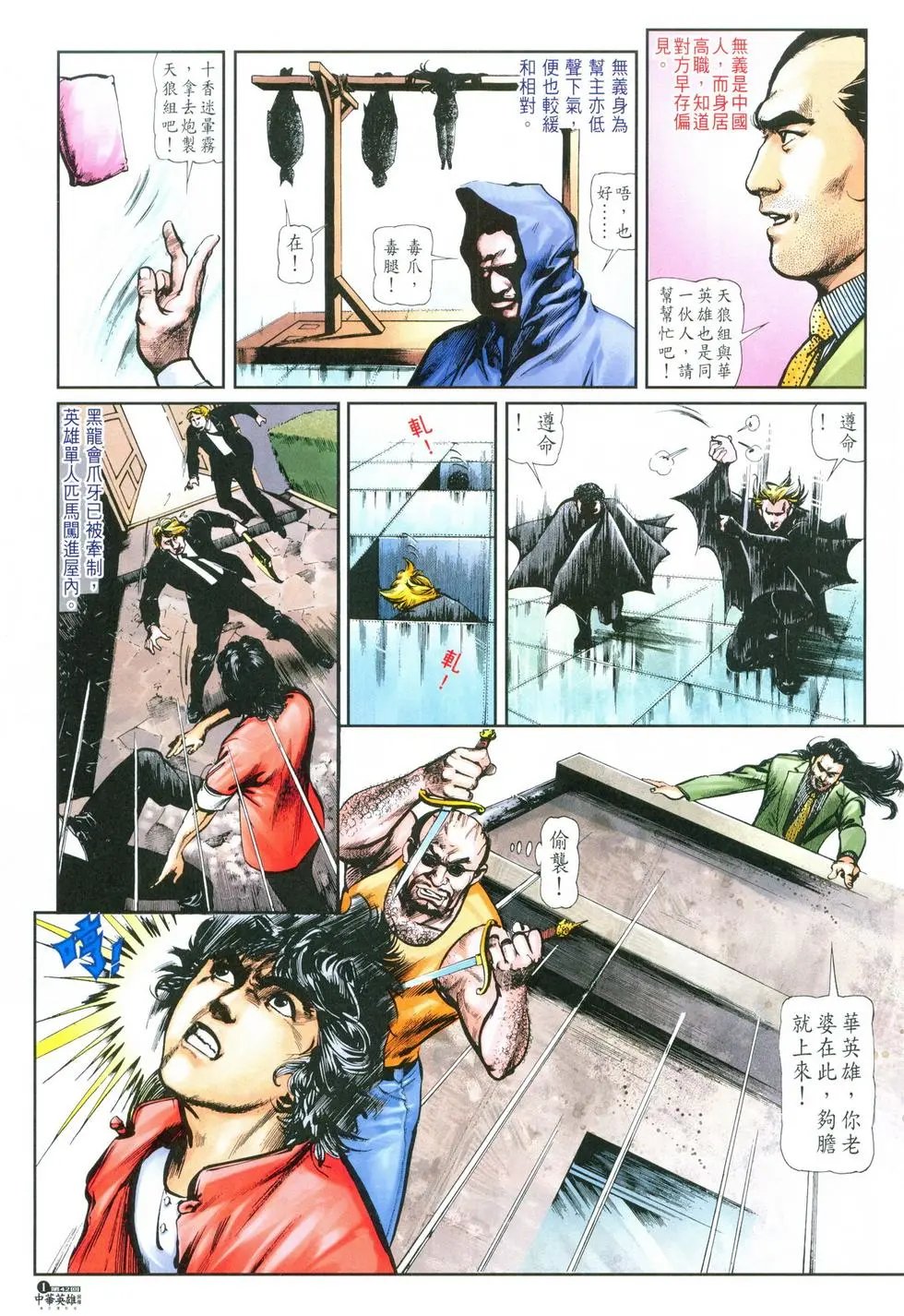 第42卷