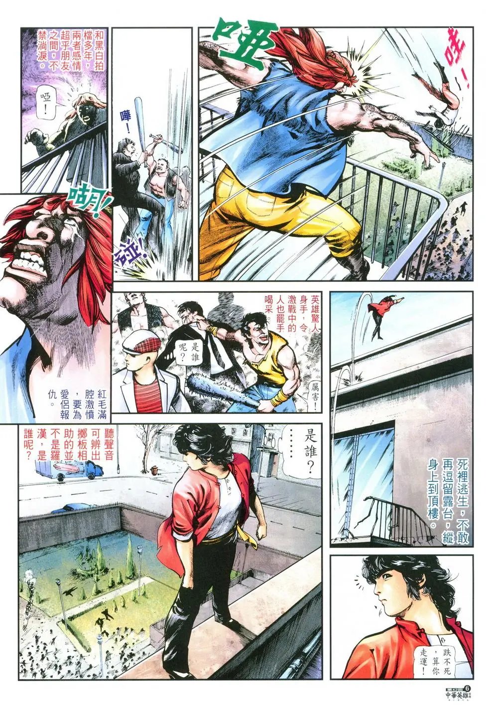 第42卷