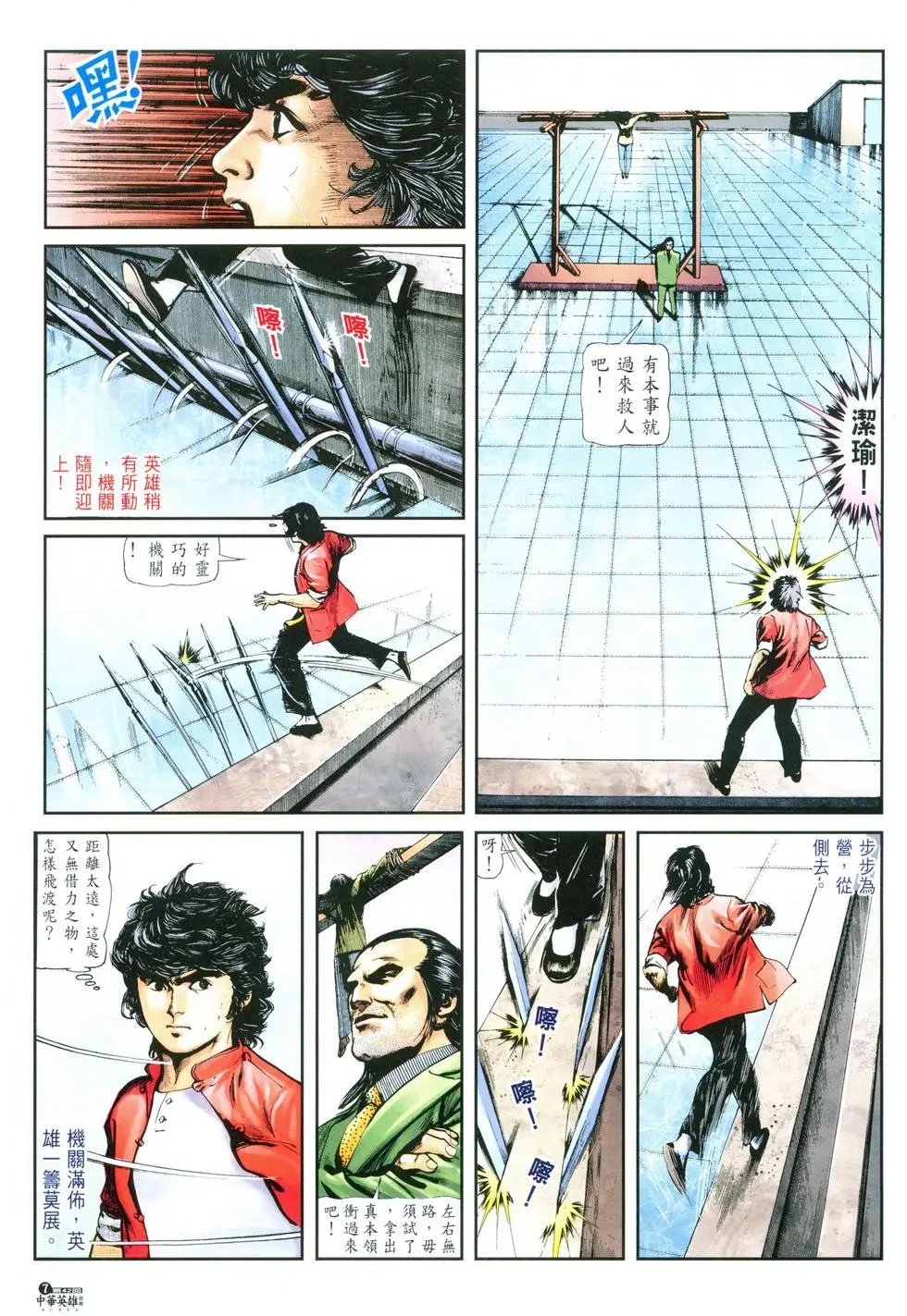 第42卷